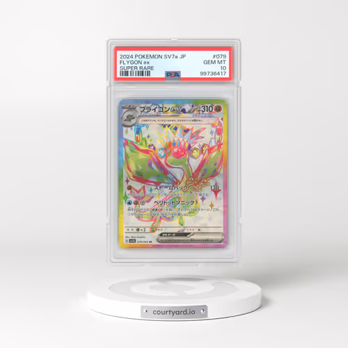 2024 Pokémon Sv7a-Paradise Dragona #079 Flygon EX - Holo Super Rare (PSA 10 GEM MINT)