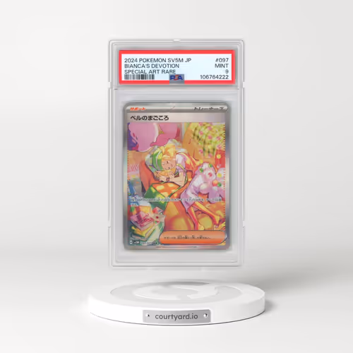 2024 Pokémon Sv5m-Cyber Judge #097 Bianca's Devotion - Special Art Rare (PSA 9 MINT)