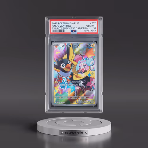 2025 Pokémon SV-P Promo #232 Iono's Wattrel - Battle Partners Box Purchase Campaign (PSA 10 GEM MINT