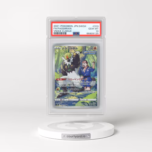 2021 Pokémon Sword & Shield Vmax Climax #203 Passimian - Full Art (PSA 10 GEM MINT)