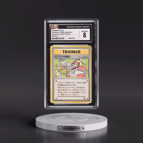 1996 CoroCoro Comic Promo Computer Error - Glossy (CGC 8 NM-MT)