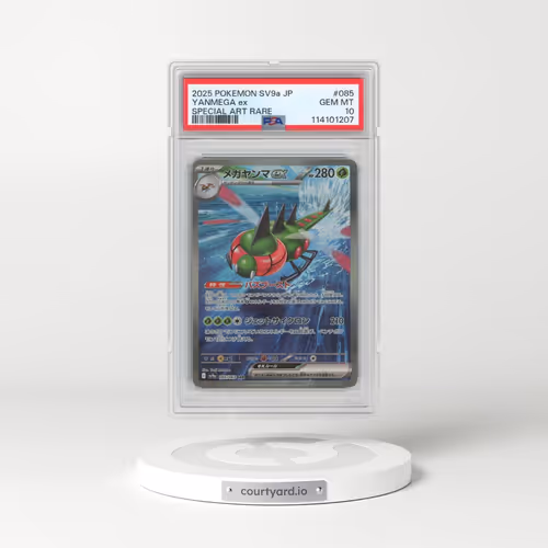 2025 Pokémon Sv9a-Heat Wave Arena #085 Yanmega EX - Holo Special Art Rare (PSA 10 GEM MINT)