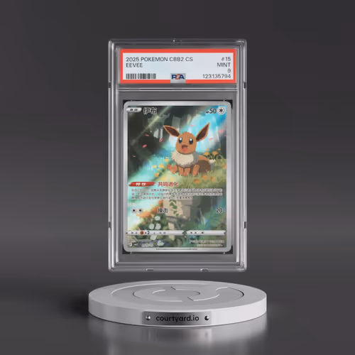 2025 Pokémon Simplified CBB2 C-Gem Pack Vol 2 #15 Eevee (PSA 9 MINT)