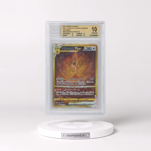 2022 VSTAR Universe #262 Arceus VSTAR - Ultra Rare Holo (BGS 10 PRISTINE)