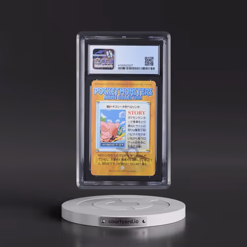 2000 Gold and Silver Anime Series #55 Chikorita Vs Lickitung - Part 2 (CGC 8 NM-MT)