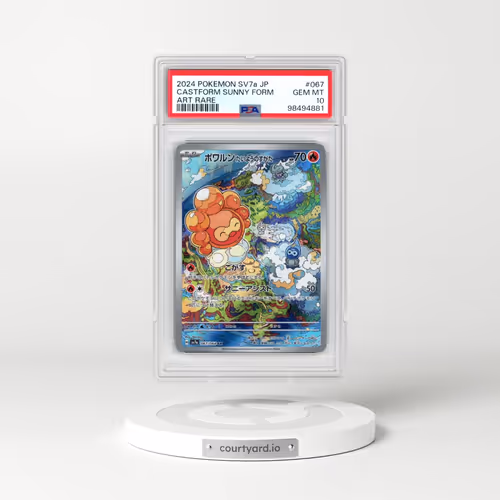 2024 Pokémon Sv7a-Paradise Dragona #067 Castform Sunny Form - Art Rare (PSA 10 GEM MINT)