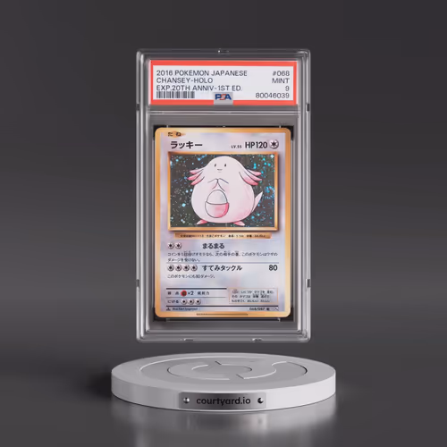 2016 Pokémon Expansion 20th Anniversary #068 Chansey - 1st Edition Holo (PSA 9 MINT)