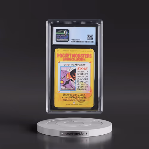 1998 Anime Series #124 Arbok Vs Seaking - Part 4 (CGC 9 MINT)