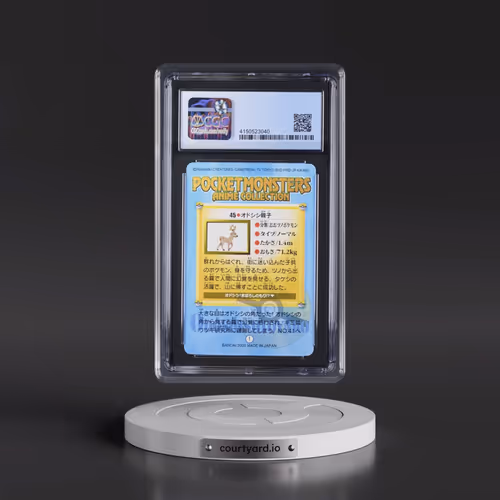 2000 Gold and Silver Anime Series #45 Baby Stantler and Parent - Part 1 (CGC 9 MINT)