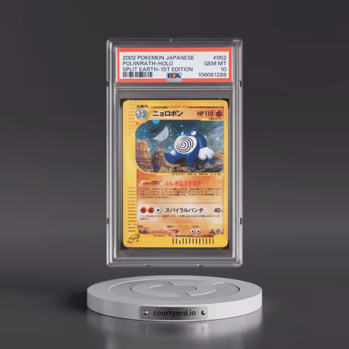 2002 Pokémon Split Earth #052 Poliwrath - 1st Edition Holo (PSA 10 GEM MINT)