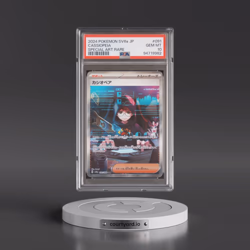 2024 Pokémon Sv6a-Night Wanderer #091 Cassiopeia - Special Art Rare (PSA 10 GEM MINT)