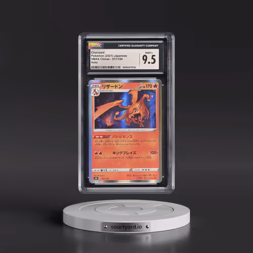 2021 VMAX Climax #017/184 Charizard - Line Holo (CGC 9.5 MINT+)
