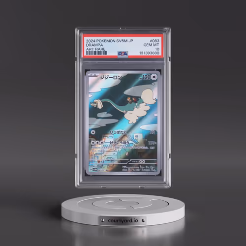 2024 Pokémon Sv5m-Cyber Judge #083 Drampa - Art Rare (PSA 10 GEM MINT)
