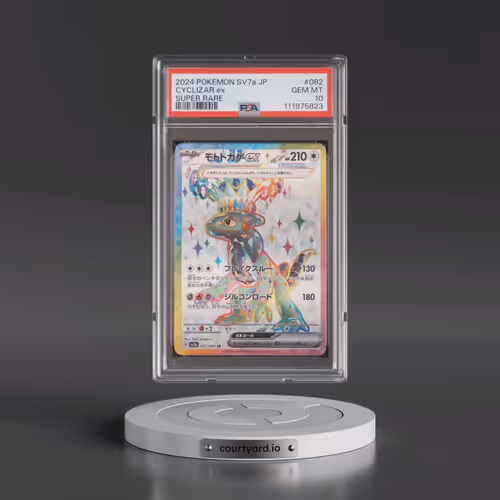 2024 Pokémon Sv7a-Paradise Dragona #082 Cyclizar EX - Holo Super Rare (PSA 10 GEM MINT)