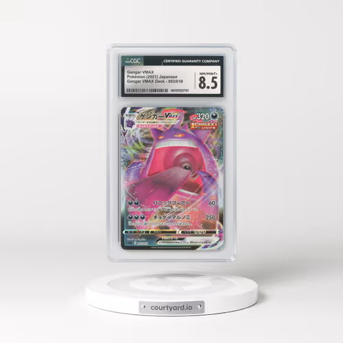 2021 Gengar VMAX High-Class Deck #2 Gengar VMAX Holo