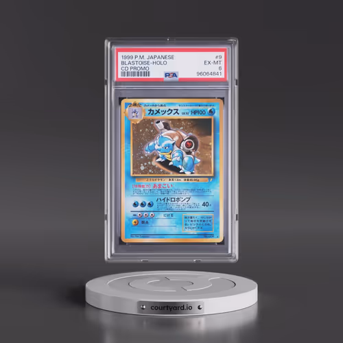 1999 Pokémon CD Promo #9 Blastoise - Holo CD Promo (PSA 6 EX-MT)