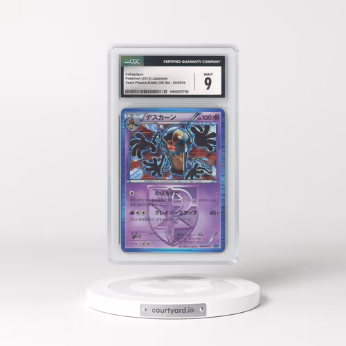 2012 Team Plasma Battle Gift Set #004/016 Cofagrigus (CGC 9 MINT)