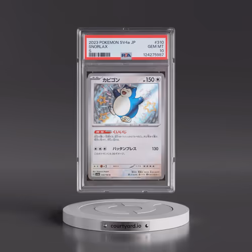 2023 Pokémon Sv4a-Shiny Treasure EX #310 Snorlax - S (PSA 10 GEM MINT)