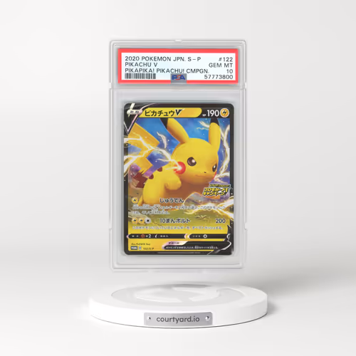 2020 Pokémon S Promo #122 Pikachu V - Holo Pikapika! Pikachu! Campaign (PSA 10 GEM MINT)