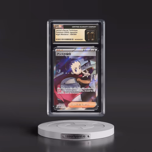 2024 Night Wanderer #084/064 Janine's Secret Art - Super Rare Holo (CGC 10 PRISTINE)