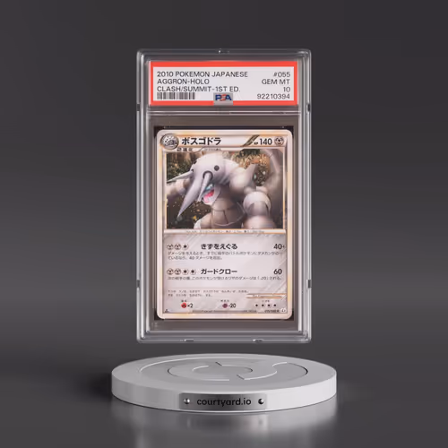 2010 Pokémon Clash at the Summit #055 Aggron - 1st Edition Holo (PSA 10 GEM MINT)