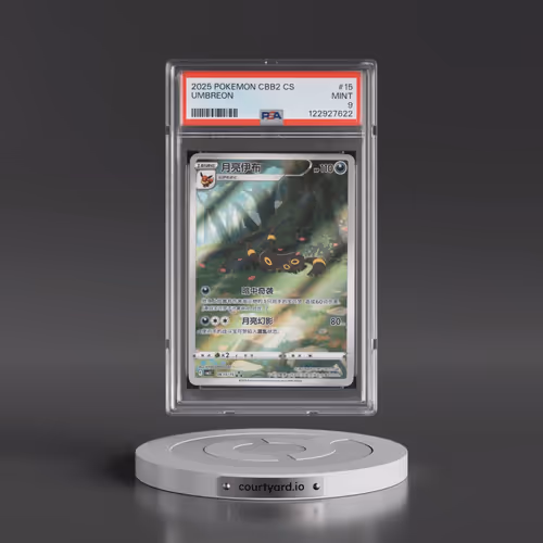 2025 Pokémon Simplified CBB2 C-Gem Pack Vol 2 #15 Umbreon (PSA 9 MINT)