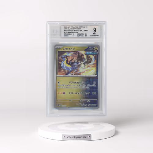 2024 Pokémon Sv8a-Terastal Fest EX #123 Miraidon - Reverse Holo Master Ball (BGS 9 MINT)