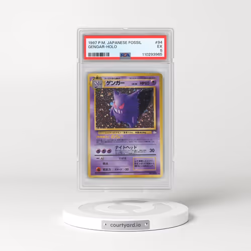 1997 Pokémon Fossil #94 Gengar - Holo (PSA 5 EX)