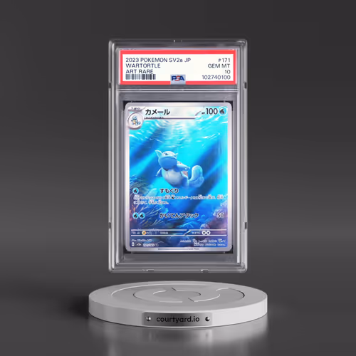 2023 Pokémon Sv2a-Pokemon 151 #171 Wartortle - Art Rare (PSA 10 GEM MINT)