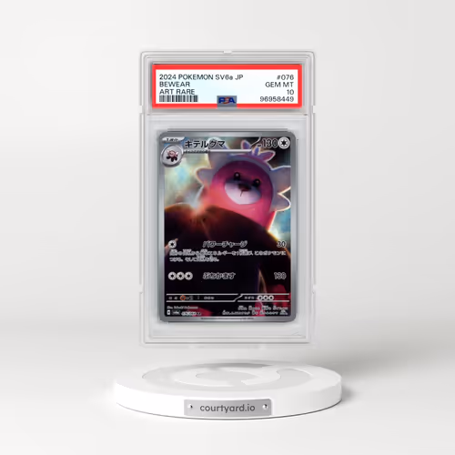 2024 Pokémon Sv6a-Night Wanderer #076 Bewear - Art Rare (PSA 10 GEM MINT)