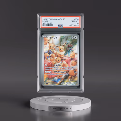 2024 Pokémon Sv5a-Crimson Haze #078 Eevee - Art Rare (PSA 10 GEM MINT)