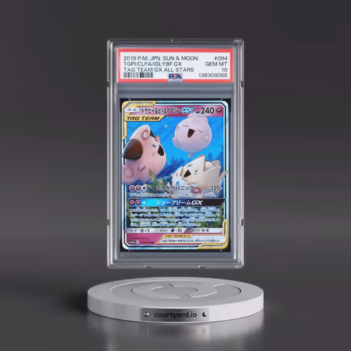2019 Pokémon Sun & Moon Tag Team GX All Stars #094 Togepi & Cleffa & Igglybuff GX - Holo (PSA 10 GEM