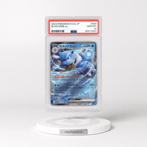 2023 Pokémon Card 151 #009 Blastoise ex (PSA 10 GEM MINT)