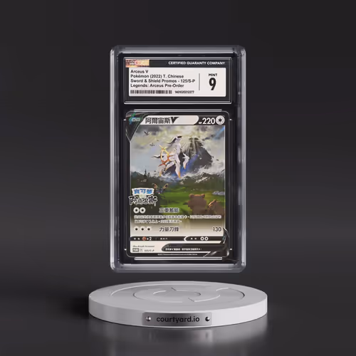 2020 Sword & Shield Promos - Traditional #125/S-P Arceus V - Holo Pokémon Legends: Arceus Pre-Order