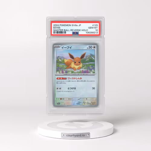 2024 Pokémon Sv8a-Terastal Fest EX #125 Eevee - Reverse Holo Master Ball (PSA 10 GEM MINT)