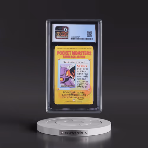 1998 Anime Series #124 Arbok Vs Seaking - Part 4 (CGC 8.5 NM-MT+)