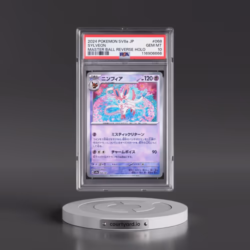 2024 Pokémon Sv8a-Terastal Fest EX #068 Sylveon - Reverse Holo Master Ball (PSA 10 GEM MINT)