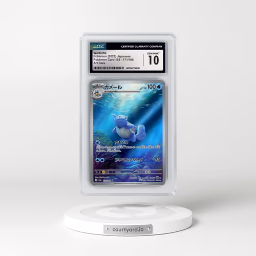 2023 Pokémon Card 151 #171/165 Wartortle - Art Rare (CGC 10 GEM MINT)