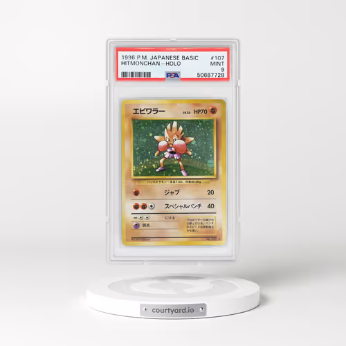 1996 Japanese Base Set #107 Hitmonchan - Holo (PSA 9 MINT)