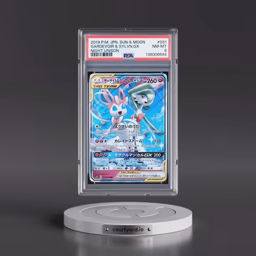2019 Pokémon Sun & Moon Strength Expansion Pack Night Unison #031 Gardevoir & Sylveon GX - Holo (PSA
