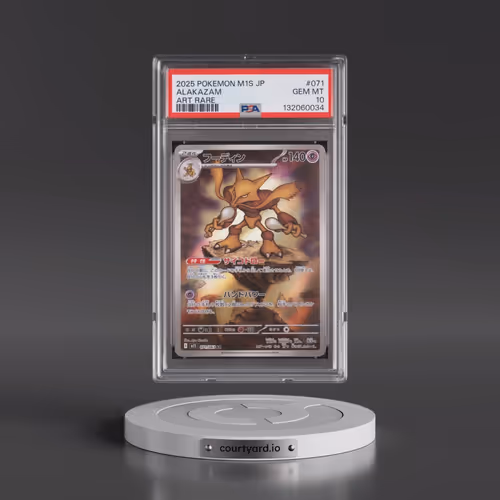 2025 Pokémon M1s-Mega Symphonia #071 Alakazam - Art Rare (PSA 10 GEM MINT)