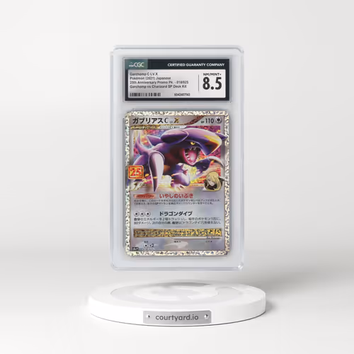 2021 25th Anniversary Promo Pack - S8a-P #018/025 Garchomp C LV.X - Garchomp vs Charizard SP Deck Ki
