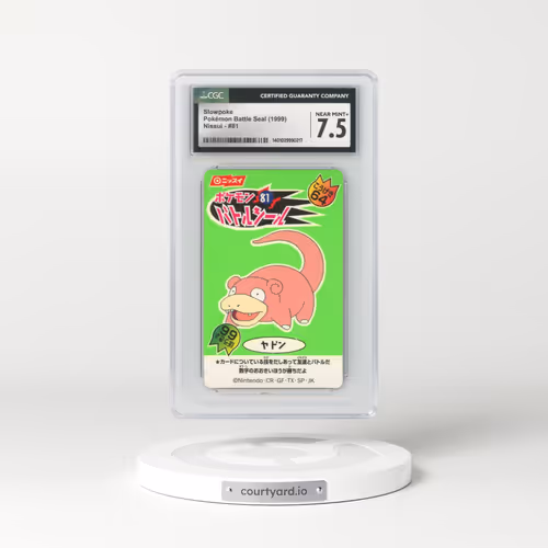 1999 Pokémon Battle Seal (1999 Nissui) - Japanese #81 Slowpoke (CGC 7.5 NM+)