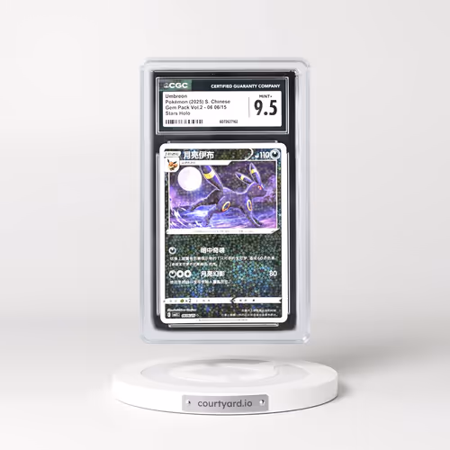 2025 Gem Pack Volume 2 - CBB2C - Simplified #06 06/15 Umbreon - Stars Holo (CGC 9.5 MINT+)