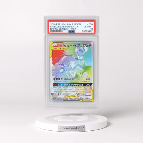 2019 Pokémon Sun & Moon Dream League #070 Solgaleo & Lunala GX-Hyper - Full Art (PSA 10 GEM MINT)