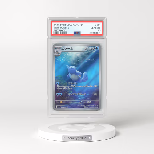 2023 Pokémon Sv2a-Pokemon 151 #171 Wartortle - Art Rare (PSA 10 GEM MINT)