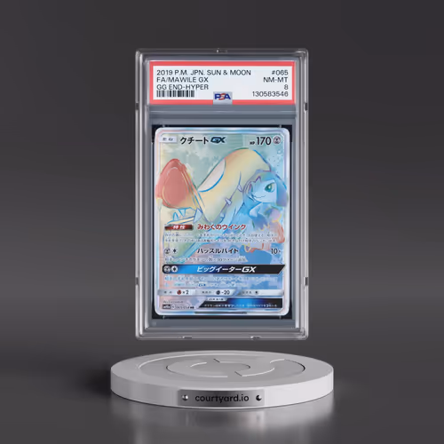 2019 Pokémon Sun & Moon GG End #065 Mawile GX-Hyper - Full Art (PSA 8 NM-MT)