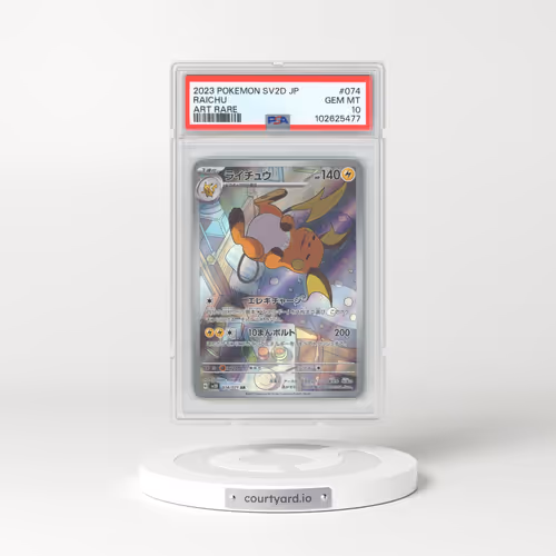 2023 Pokémon Sv2d-Clay Burst #074 Raichu - Art Rare (PSA 10 GEM MINT)
