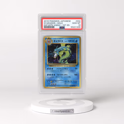 2016 Pokémon Expansion 20th Anniversary #032 Gyarados - 1st Edition Holo (PSA 10 GEM MINT)