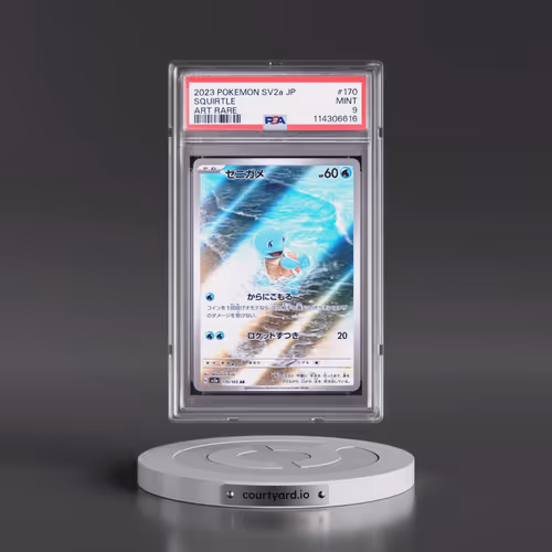 2023 Pokémon Sv2a-Pokemon 151 #170 Squirtle - Art Rare (PSA 9 MINT)